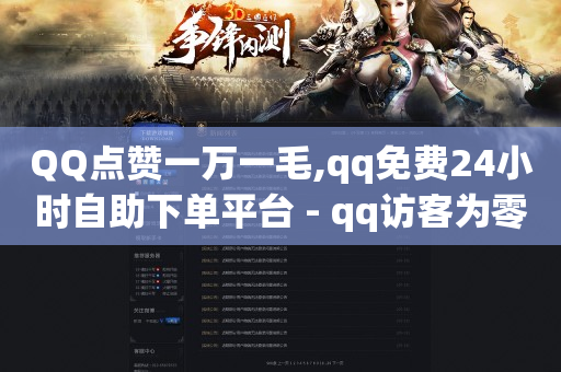 抖音有效粉怎么获得,抖音粉丝排行榜最新,全自动引流推广软件 -拼多多小号用什么方式付款安全 抖音有效粉怎么获得,抖音粉丝排行榜最新,全自动引流推广软件 -拼多多小号用什么方式付款安全