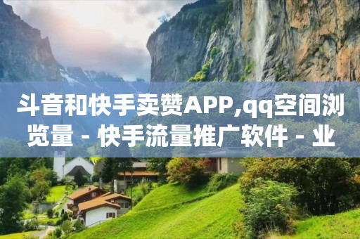 云端商城黑科技是骗局吗,抖音增加粉丝的技巧,海外抖音开店流程及费用 -直播间人气互动套 云端商城黑科技是骗局吗,抖音增加粉丝的技巧,海外抖音开店流程及费用 -直播间人气互动套