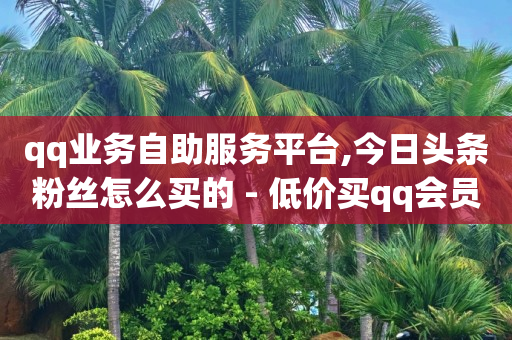 五百多个粉丝,抖音点赞的事情找不到了怎么办,正版赚钱游戏全部提现无广告 -飞机票手机号查询 五百多个粉丝,抖音点赞的事情找不到了怎么办,正版赚钱游戏全部提现无广告 -飞机票手机号查询