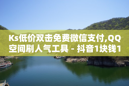 每日领赞500,点赞 封号,拼多多销量神器app -微博24小时榜单 每日领赞500,点赞 封号,拼多多销量神器app -微博24小时榜单