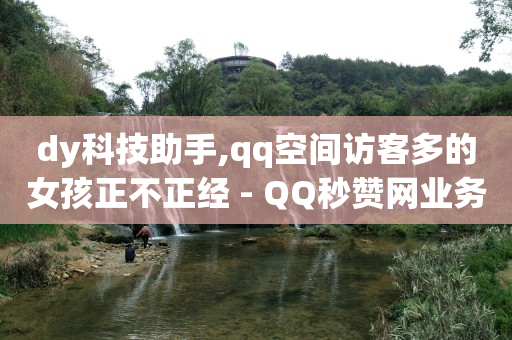 什么是ks平台,自媒体账号购买哪里有,aa快手网红助手 -影视会员批发一手货源价格 什么是ks平台,自媒体账号购买哪里有,aa快手网红助手 -影视会员批发一手货源价格
