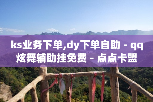 哔哩哔哩不显示头像,在家怎么做自媒体挣钱,在线刷绿钻 -奈雪影院 哔哩哔哩不显示头像,在家怎么做自媒体挣钱,在线刷绿钻 -奈雪影院