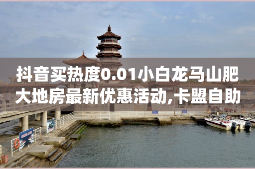 飞鱼网交易平台官网,苹果手机抖音充值入口,流量充值平台 -诈骗软件能获取微信通讯录 飞鱼网交易平台官网,苹果手机抖音充值入口,流量充值平台 -诈骗软件能获取微信通讯录