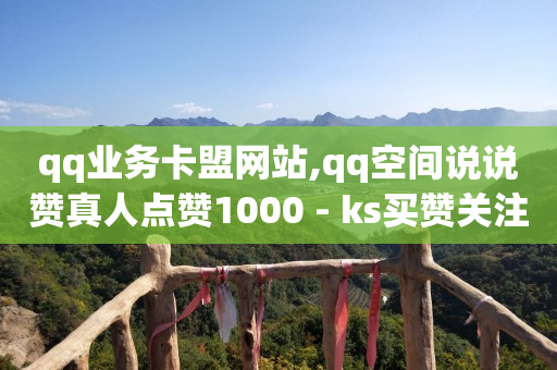 线上引流推广怎么做,新媒易,推广引流方法有哪些推广方法 -会员货源批发 线上引流推广怎么做,新媒易,推广引流方法有哪些推广方法 -会员货源批发