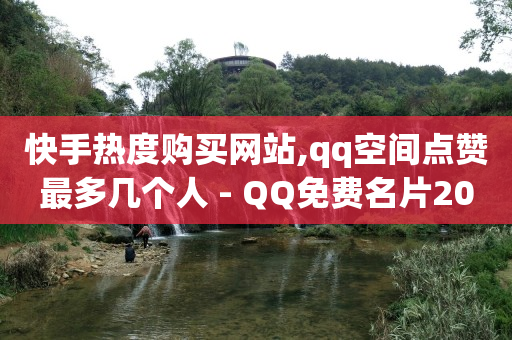 卡盟,抖音上怎么赚钱快,推荐几个0元薅羊毛软件 -微信小程序自助下单软件 卡盟,抖音上怎么赚钱快,推荐几个0元薅羊毛软件 -微信小程序自助下单软件