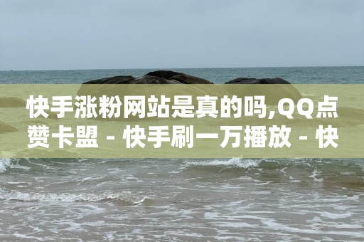 免费领qqsvip会员2021,怎么知道谁反复浏览我的抖音,如何在抖音上做短视频赚钱 -ks快速千粉 免费领qqsvip会员2021,怎么知道谁反复浏览我的抖音,如何在抖音上做短视频赚钱 -ks快速千粉
