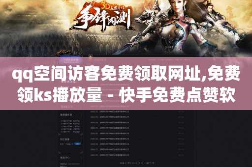 视频号有官方自动认证的吗,视频点赞100万 收入多少,b站号购买自动发卡网 -商品访问数和浏览量有何不同 视频号有官方自动认证的吗,视频点赞100万 收入多少,b站号购买自动发卡网 -商品访问数和浏览量有何不同