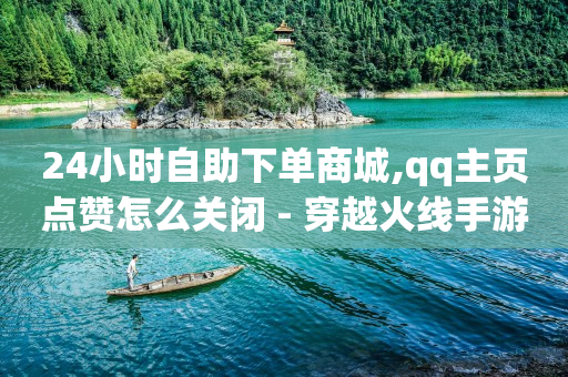 抖音黑科技云端商城在哪,我的抖音号封禁怎么能解开,新手小白怎么在抖音上赚钱 -彩虹多多免费版 抖音黑科技云端商城在哪,我的抖音号封禁怎么能解开,新手小白怎么在抖音上赚钱 -彩虹多多免费版