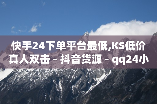 ai人工智能直播间怎么开,抖音里点赞挣钱是真的吗还是假的,刷视频挣钱一天300元可靠吗 -微信引流获客软件 ai人工智能直播间怎么开,抖音里点赞挣钱是真的吗还是假的,刷视频挣钱一天300元可靠吗 -微信引流获客软件