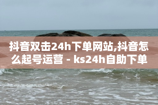 q币能开什么会员,点赞被限制多久恢复正常,隐私聊天软件有哪些 -拼多多助力免费 q币能开什么会员,点赞被限制多久恢复正常,隐私聊天软件有哪些 -拼多多助力免费
