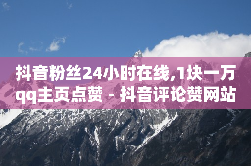 拼多多助力网站,抖音粉丝团限时优惠,极速版哪个最赚钱 -风速云商城下载 拼多多助力网站,抖音粉丝团限时优惠,极速版哪个最赚钱 -风速云商城下载