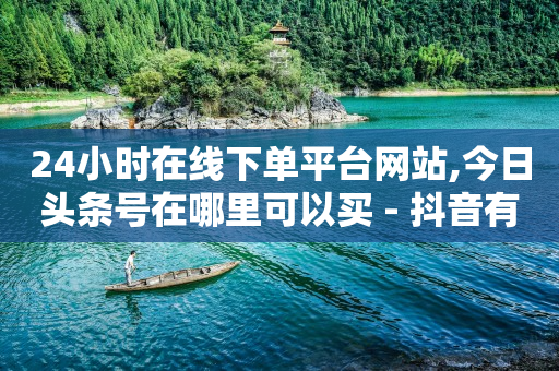 直播间自动回复机器人,快手上粉丝排行榜,开个抖音店铺需要交多少钱 -多多qq小号商城 直播间自动回复机器人,快手上粉丝排行榜,开个抖音店铺需要交多少钱 -多多qq小号商城