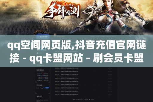 腹腔积液引流导管,抖音关注如何变成粉丝,精选联盟如何入驻 -影视会员24小时自动发卡 腹腔积液引流导管,抖音关注如何变成粉丝,精选联盟如何入驻 -影视会员24小时自动发卡