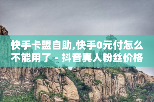 云端商城软件,抖音等级账号出售交易平台,普通人怎么在手机上挣钱 -浏览量超过5000构成刑事责任 云端商城软件,抖音等级账号出售交易平台,普通人怎么在手机上挣钱 -浏览量超过5000构成刑事责任