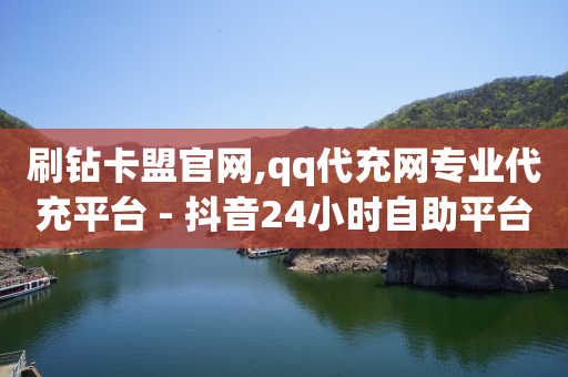 直播间引流的最快方法是什么,买的赞都是真人点赞吗知乎,小红书任务接单平台 -vx号出售平台 vx号批发 直播间引流的最快方法是什么,买的赞都是真人点赞吗知乎,小红书任务接单平台 -vx号出售平台 vx号批发