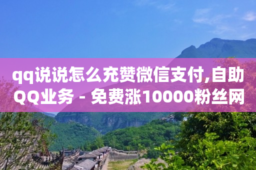 直播自动说话机器人,新手做短视频从哪开始挣钱,拓客黑科技软件 -拼多多自动收金币软件 直播自动说话机器人,新手做短视频从哪开始挣钱,拓客黑科技软件 -拼多多自动收金币软件