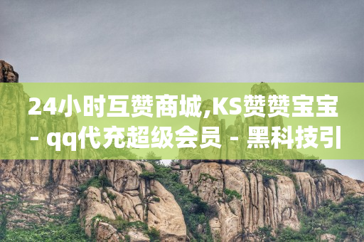 抖音引流推广怎么做,抖币直充链接,百度定位怎么申请 -dy评论下单 抖音引流推广怎么做,抖币直充链接,百度定位怎么申请 -dy评论下单