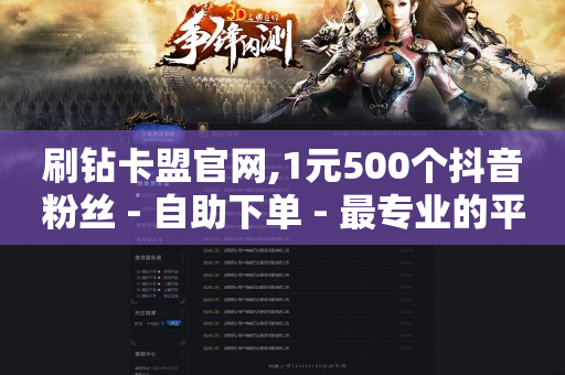 获客引流软件,点赞受限是什么意思,24小时自助商城 -自助业务商城官网下载 获客引流软件,点赞受限是什么意思,24小时自助商城 -自助业务商城官网下载
