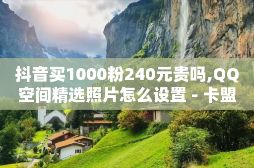 每日领赞500,赚多多软件是不是下架了,激活码商城24小时自动发货 -浏览量点击量的比值 每日领赞500,赚多多软件是不是下架了,激活码商城24小时自动发货 -浏览量点击量的比值