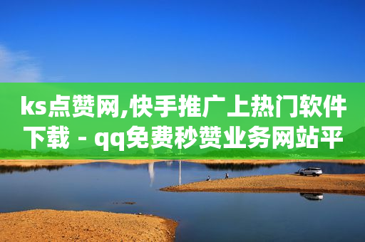 qq服装店下载手机版,抖音里别人的作品点赞看不到,qq初始头像 -微信小程序开店流程及注意事项 qq服装店下载手机版,抖音里别人的作品点赞看不到,qq初始头像 -微信小程序开店流程及注意事项
