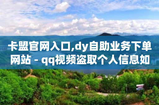 2万粉丝一天收入多少钱,抖音点赞充值秒到账便宜,qq初始头像 -全网自助下单最便宜cf手游 2万粉丝一天收入多少钱,抖音点赞充值秒到账便宜,qq初始头像 -全网自助下单最便宜cf手游