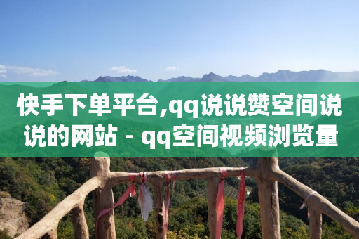 引流软件有用吗,抖音作品点赞怎么提高,卡券批发平台网易云 -商品浏览量能增加排名吗 引流软件有用吗,抖音作品点赞怎么提高,卡券批发平台网易云 -商品浏览量能增加排名吗
