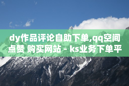 抖音粉丝业务24小时怎么取消,如何在视频号里发作品赚钱,b站未登录空白头像 -风速科技股份有限公司 抖音粉丝业务24小时怎么取消,如何在视频号里发作品赚钱,b站未登录空白头像 -风速科技股份有限公司
