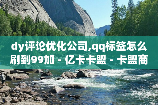 抖音24h业务,自媒体账号交易中心,免费找精准客户软件 -助力接单平台抖音极速版 抖音24h业务,自媒体账号交易中心,免费找精准客户软件 -助力接单平台抖音极速版