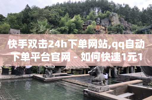 Q币怎么转入QQ余额,抖音50级多少钱,男女之间的唏唏哩哩的过程 -助力接单平台骗局套路 Q币怎么转入QQ余额,抖音50级多少钱,男女之间的唏唏哩哩的过程 -助力接单平台骗局套路