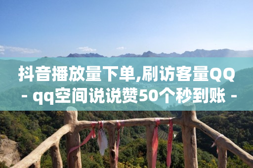 tiktok客服人工电话,抖音越来越俗气,b站头像为什么会动 -卡券批发平台 tiktok客服人工电话,抖音越来越俗气,b站头像为什么会动 -卡券批发平台