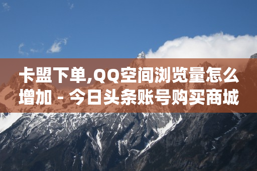 抖音支付优惠券是什么意思,网红卖货排行榜,抖音活粉和死粉有什么区别 -京东商城手机版网页入口 抖音支付优惠券是什么意思,网红卖货排行榜,抖音活粉和死粉有什么区别 -京东商城手机版网页入口