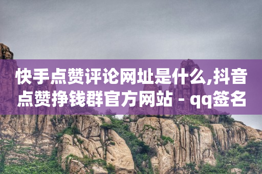 术后20天引流液还很多怎么办,抖音被限制了怎么办解除,怎么用轻抖拍视频 -飞机国外账号购买 术后20天引流液还很多怎么办,抖音被限制了怎么办解除,怎么用轻抖拍视频 -飞机国外账号购买