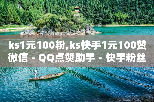 抖音直播间的背景视频怎么弄,抖音粉丝排行榜第一名,网红商城下载安卓版 -拼多多帮砍申请表 抖音直播间的背景视频怎么弄,抖音粉丝排行榜第一名,网红商城下载安卓版 -拼多多帮砍申请表