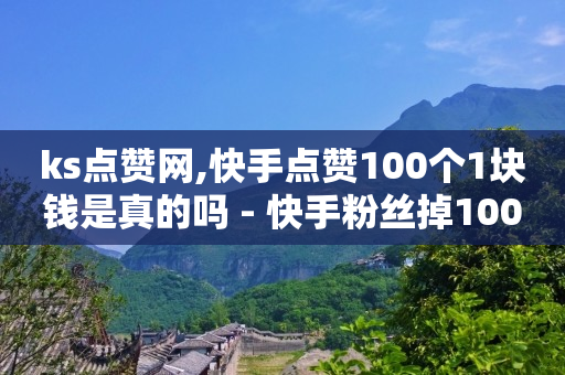 销售群发什么吸引客户,粉丝专属套餐是永久的吗安全吗,绝地求生黑号购买的优势 -扫码增加浏览量 销售群发什么吸引客户,粉丝专属套餐是永久的吗安全吗,绝地求生黑号购买的优势 -扫码增加浏览量