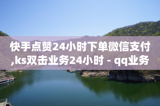 网红购物的软件都有哪些,抖音如何涨粉一千,王者卡盟平台 -影视会员批发一手货源代理渠道 网红购物的软件都有哪些,抖音如何涨粉一千,王者卡盟平台 -影视会员批发一手货源代理渠道
