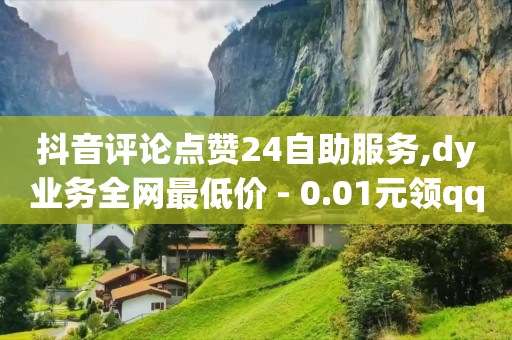 拼多多互砍助力微信群,怎么看好友的点赞的人在不在线,快手抓无货源 -拼多多真人助力 拼多多互砍助力微信群,怎么看好友的点赞的人在不在线,快手抓无货源 -拼多多真人助力