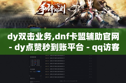科技商城,求官方解封账号,qq十几年前删除的好友 -影视会员购买 科技商城,求官方解封账号,qq十几年前删除的好友 -影视会员购买