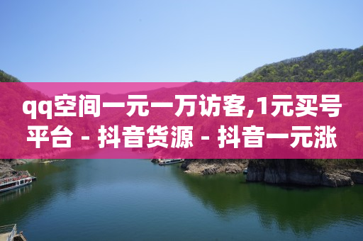 抖店入驻流程及费用,抖音推广中心余额怎么提现,下载官方正版 -微信商城店铺怎么开通 抖店入驻流程及费用,抖音推广中心余额怎么提现,下载官方正版 -微信商城店铺怎么开通