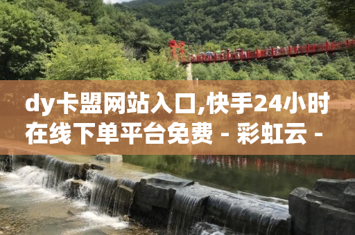 直播自动说话机器人,天兔网下载,b站未登录的头像怎么换 -淘宝账号回收平台 直播自动说话机器人,天兔网下载,b站未登录的头像怎么换 -淘宝账号回收平台