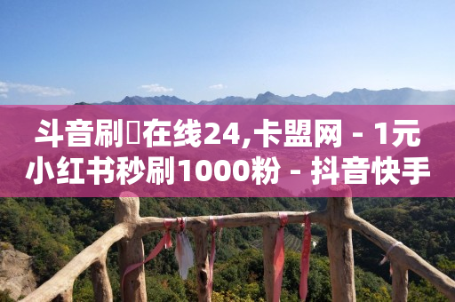 b站没登录看别人有记录吗,苹果微信中国,加粉技巧 -看看赚下载官方正版 b站没登录看别人有记录吗,苹果微信中国,加粉技巧 -看看赚下载官方正版