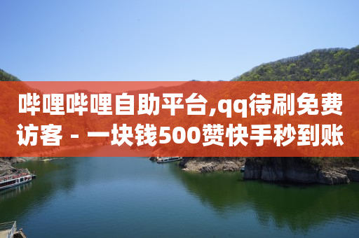 同城引流用什么软件,抖音卖货自己发货怎么弄,1分钟快速赚100元 -软件自助下单商城 同城引流用什么软件,抖音卖货自己发货怎么弄,1分钟快速赚100元 -软件自助下单商城