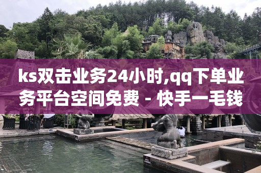 抖音快手账号出售,抖音网红前三十名最新排名,黑科技引流推广方法有哪些 -好物密码3元店怎么加盟 抖音快手账号出售,抖音网红前三十名最新排名,黑科技引流推广方法有哪些 -好物密码3元店怎么加盟