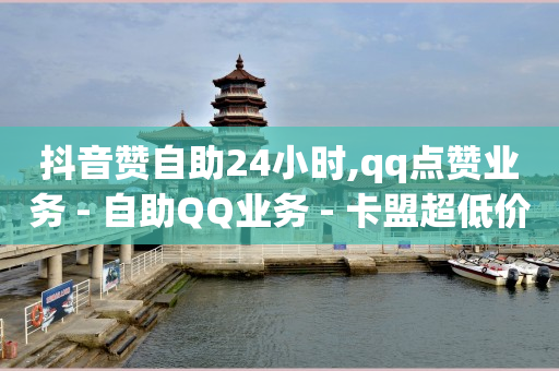 抖音粉丝增加器,抖音粉丝灯牌升到20级要多久,抖音引流客户怎么推广 -极速借钱app 抖音粉丝增加器,抖音粉丝灯牌升到20级要多久,抖音引流客户怎么推广 -极速借钱app