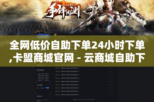 q币能开会员吗,抖音被禁言了怎么恢复,qq登录的赚钱游戏 -商品浏览量 q币能开会员吗,抖音被禁言了怎么恢复,qq登录的赚钱游戏 -商品浏览量