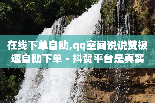 yellow彩色黄钻,怎么让抖音粉丝增加亲密度,英锦联赛程 -云小店24小时自助下单拼多多 yellow彩色黄钻,怎么让抖音粉丝增加亲密度,英锦联赛程 -云小店24小时自助下单拼多多