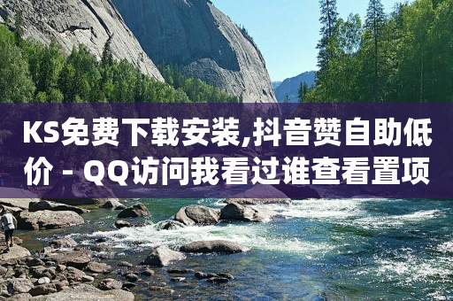 免费的精准引流软件,粉丝怎样才能有粉籍,中公教育 -公安局提醒拼多多好友助力实质是 免费的精准引流软件,粉丝怎样才能有粉籍,中公教育 -公安局提醒拼多多好友助力实质是
