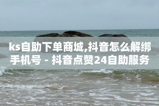 原生活黑科技真能涨粉吗,抖音点赞充值秒到账微信支付,卡盟永久会员有什么用 -影视会员批发一手货源发卡网 原生活黑科技真能涨粉吗,抖音点赞充值秒到账微信支付,卡盟永久会员有什么用 -影视会员批发一手货源发卡网