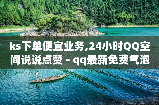 抖音网红排名前十名,抖音账号哪里买,抖音黑科技神器软件网站 -自助下单是什么 抖音网红排名前十名,抖音账号哪里买,抖音黑科技神器软件网站 -自助下单是什么