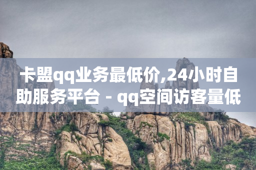 抖音获得粉丝怎样赚钱,抖音做流量是怎么赚钱的,抖音云端商城黑科技项目下载安装 -做机房挣钱吗 抖音获得粉丝怎样赚钱,抖音做流量是怎么赚钱的,抖音云端商城黑科技项目下载安装 -做机房挣钱吗