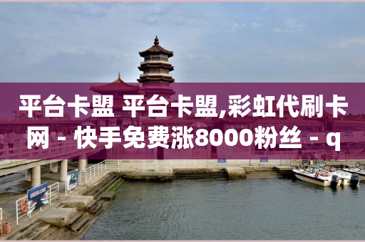 什么是黑科技引流,白岩松对抖音的评价,b站头像点击无反应怎么办 -影视直充低价网站 什么是黑科技引流,白岩松对抖音的评价,b站头像点击无反应怎么办 -影视直充低价网站